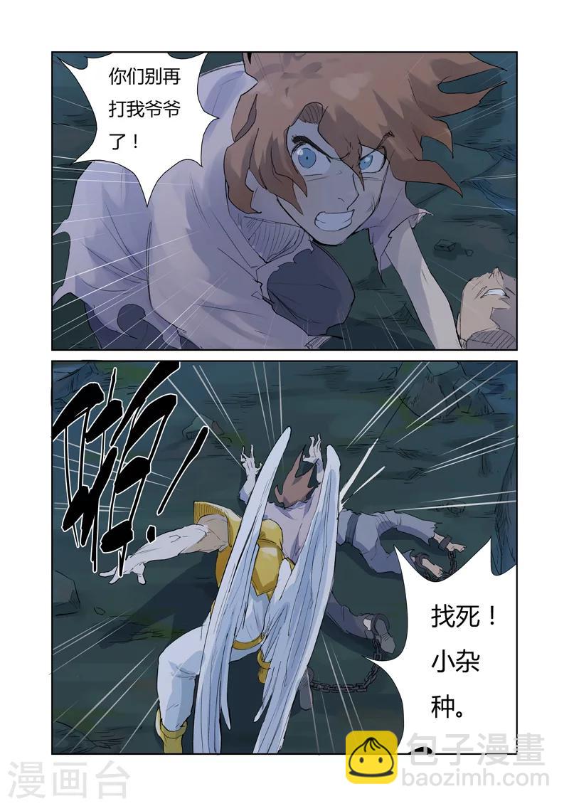 第158话1 矿场见闻6