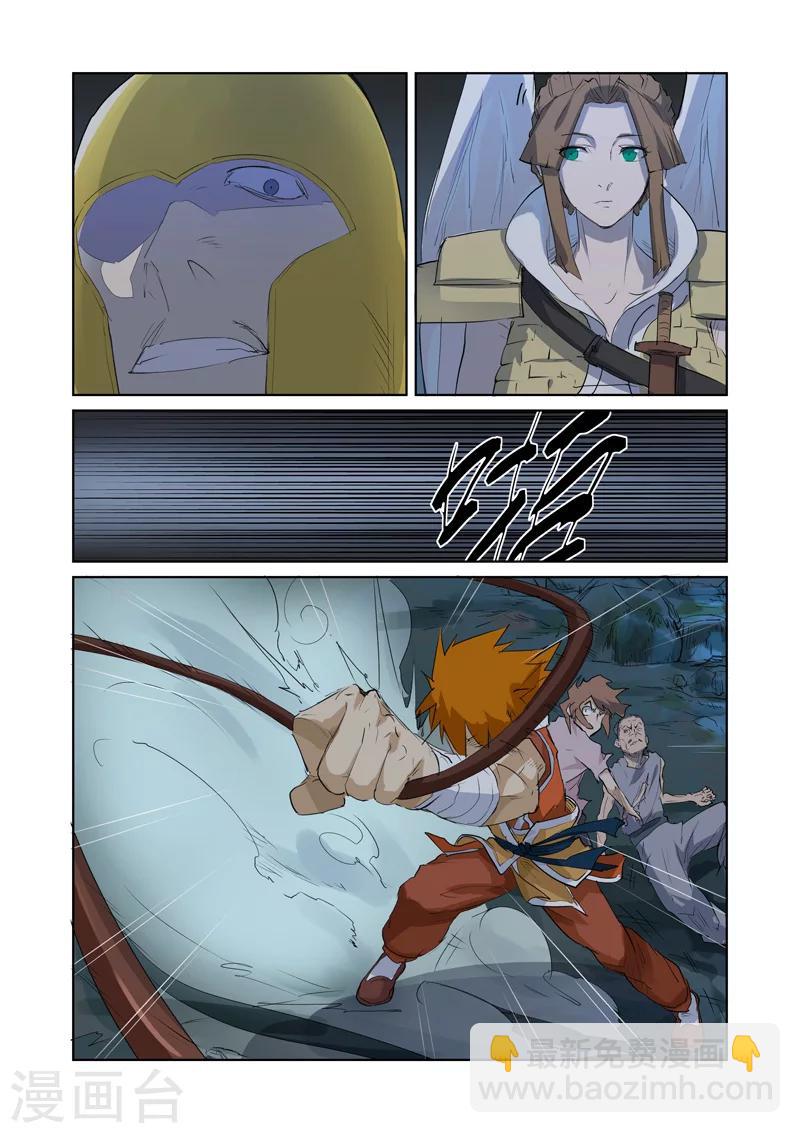第158话1 矿场见闻8