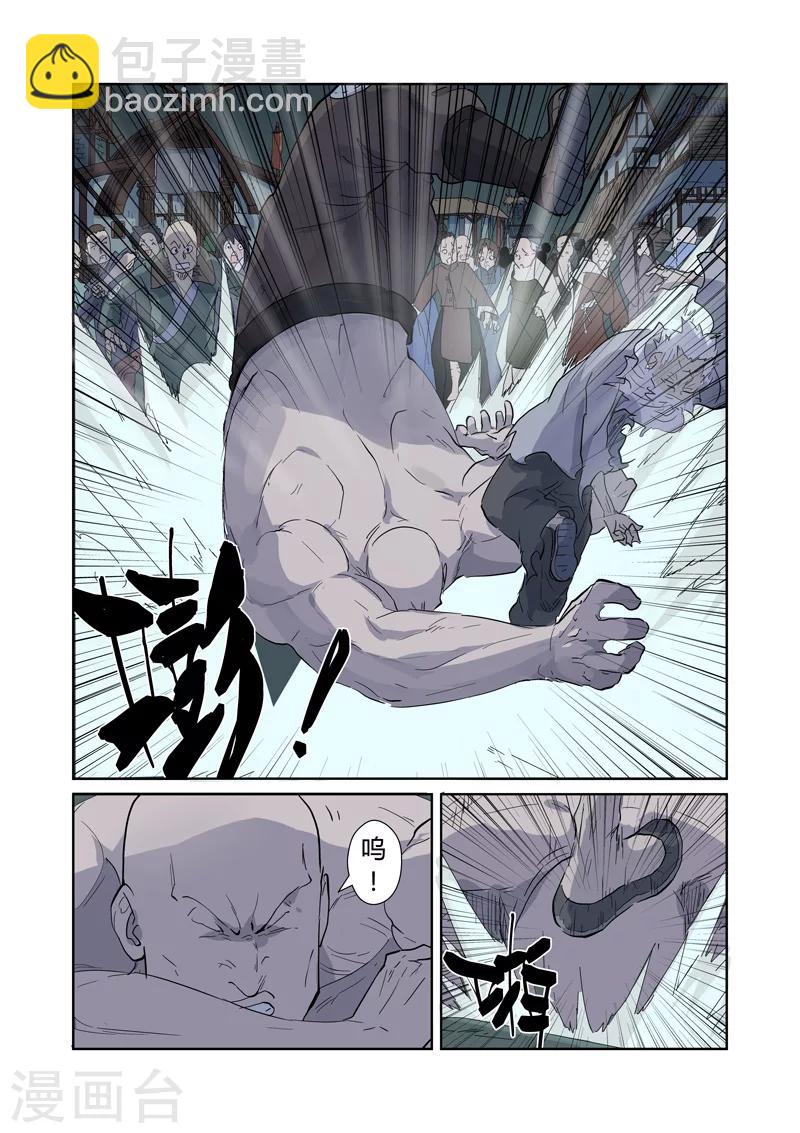 第168话1 烟火！2
