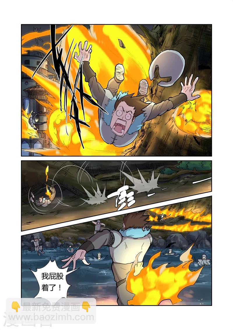 第169话1 爆爆爆炸！1