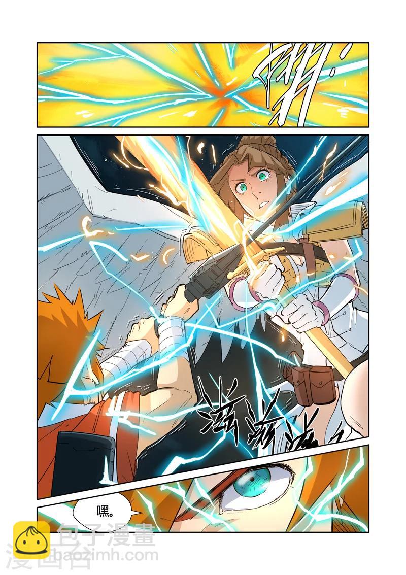 第171话2 如狼似虎的女人4
