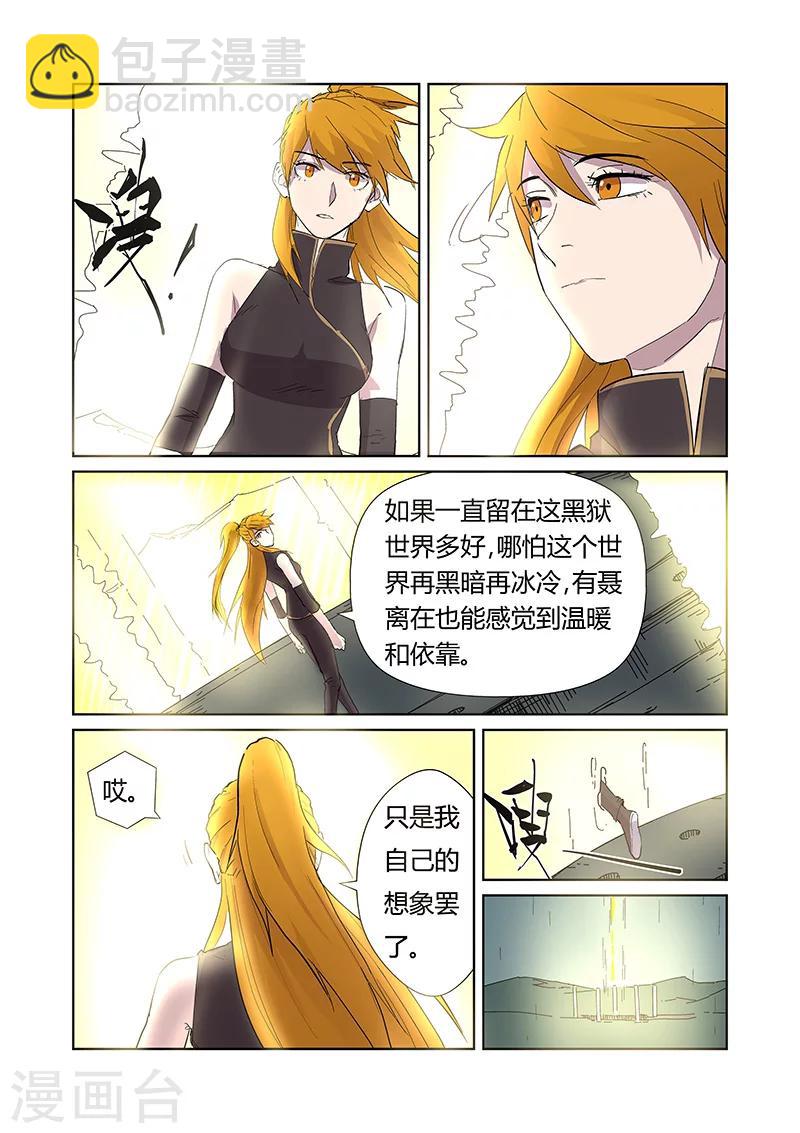 第174话1 回归2