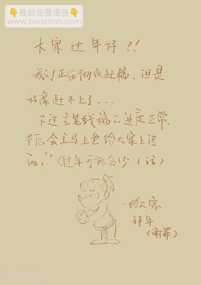 第210话1 传奇！9