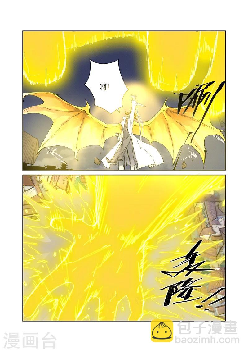 第212话2 龙煞8