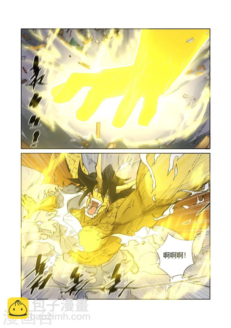 第213话1 三个月！1