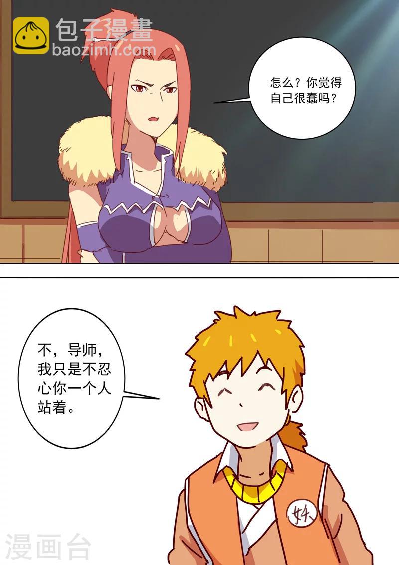 愚人节番外2