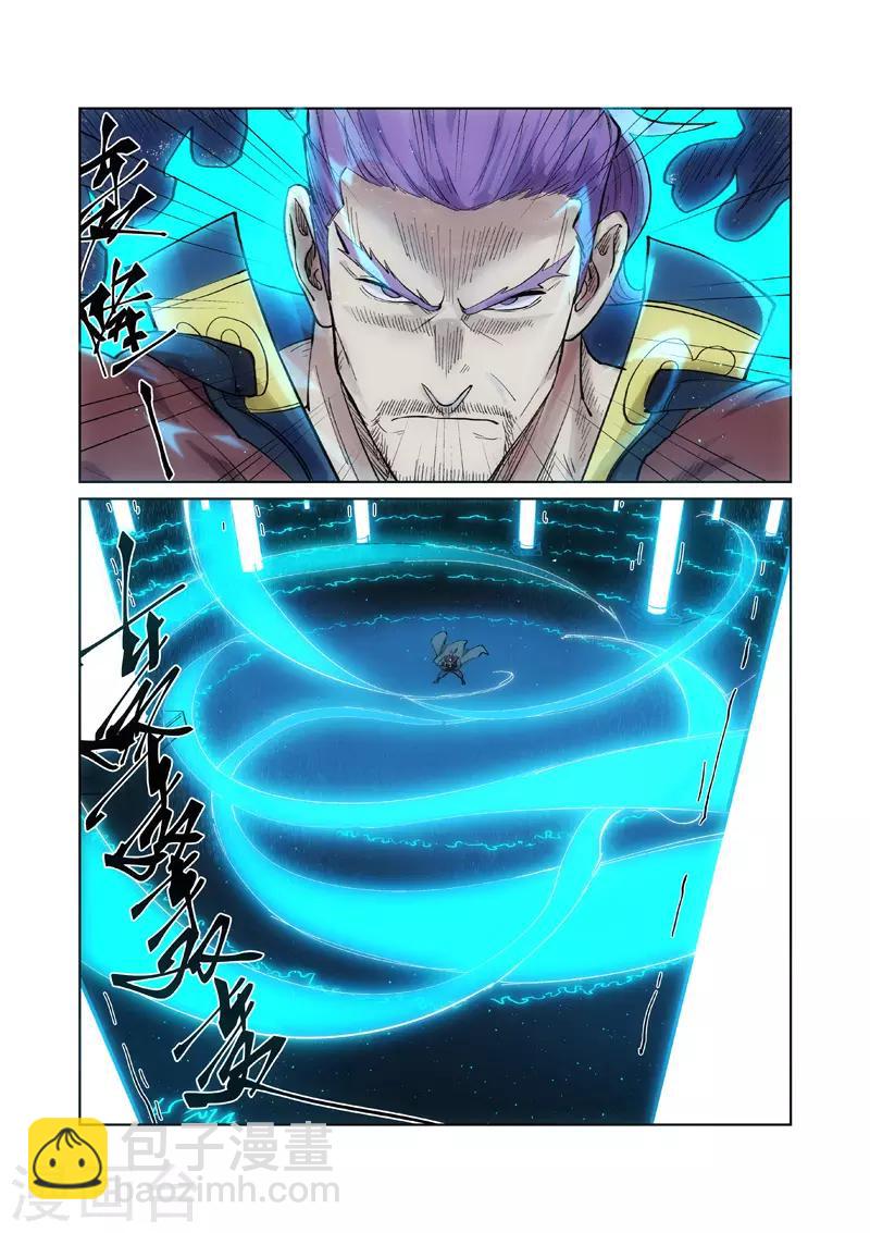 第241话1 异变5