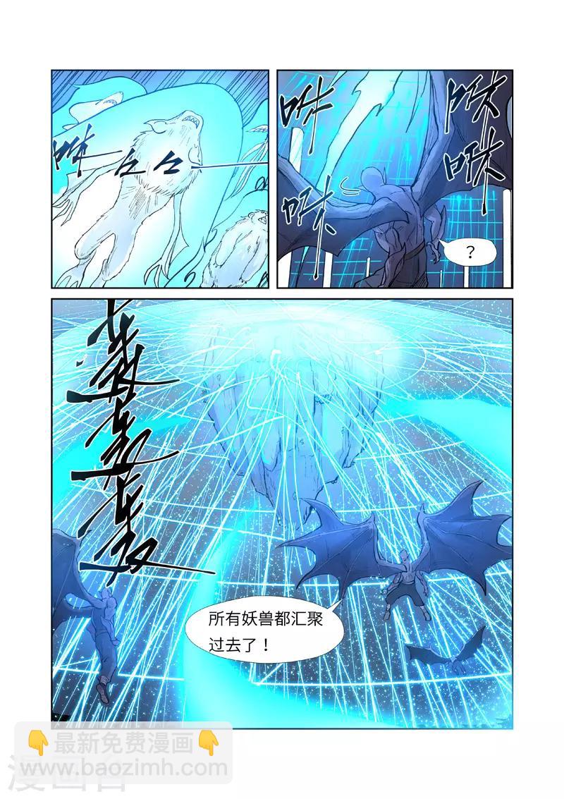 第242话1 打赢了1