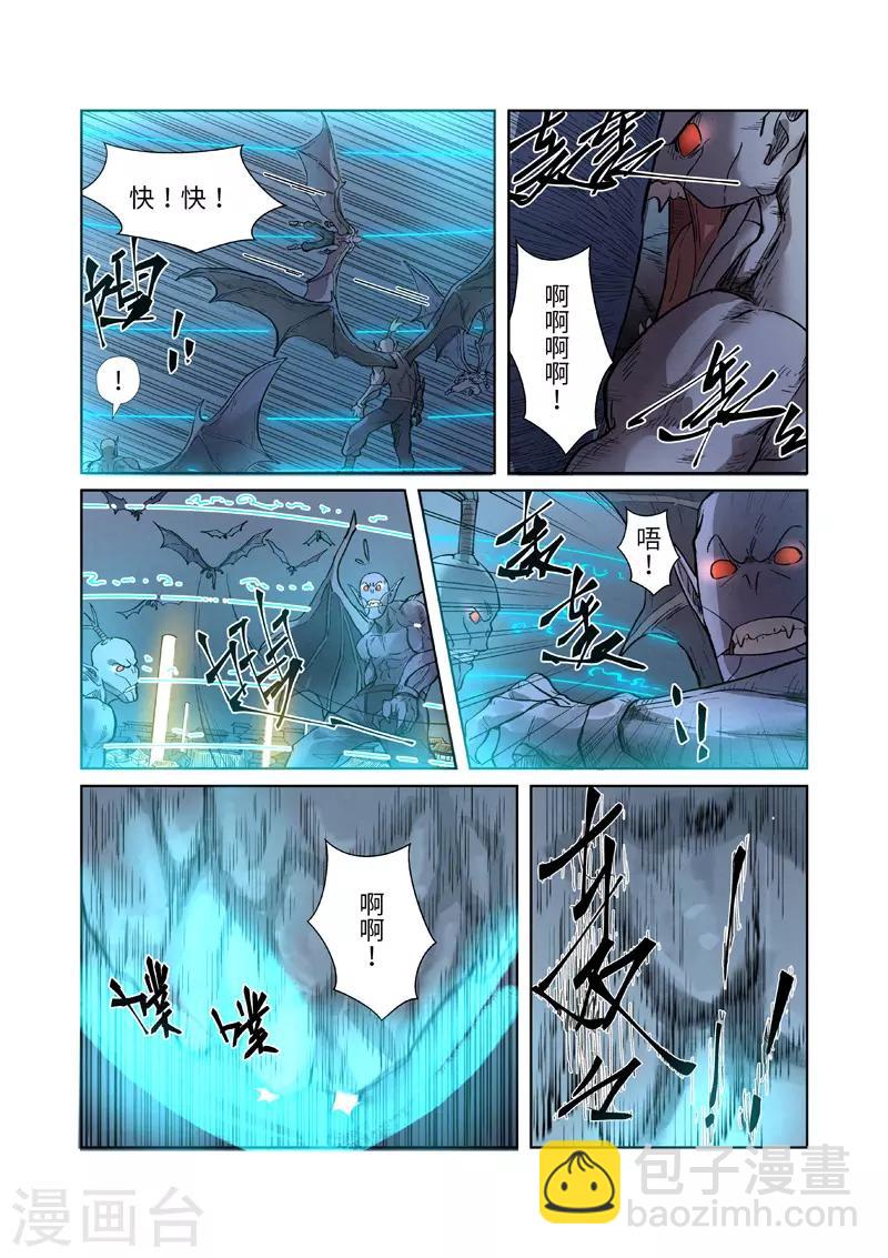 第242话1 打赢了5