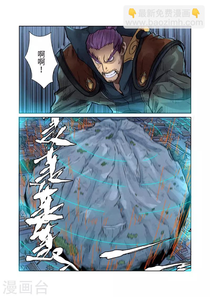 第242话1 打赢了6