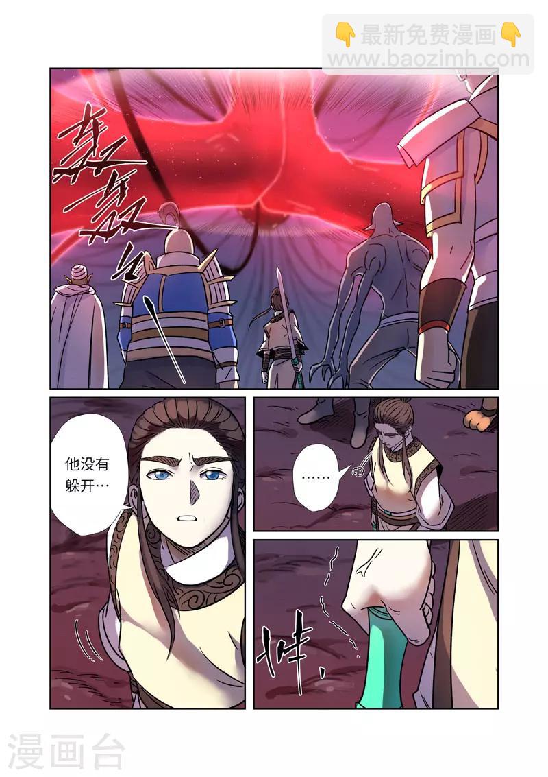 第271话1 凌霜剑1