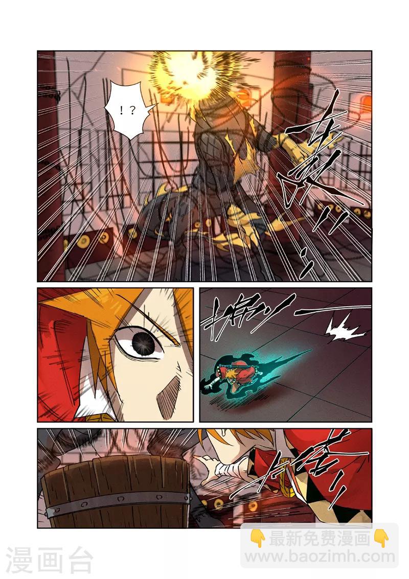 第280话1 还是动手抢了4