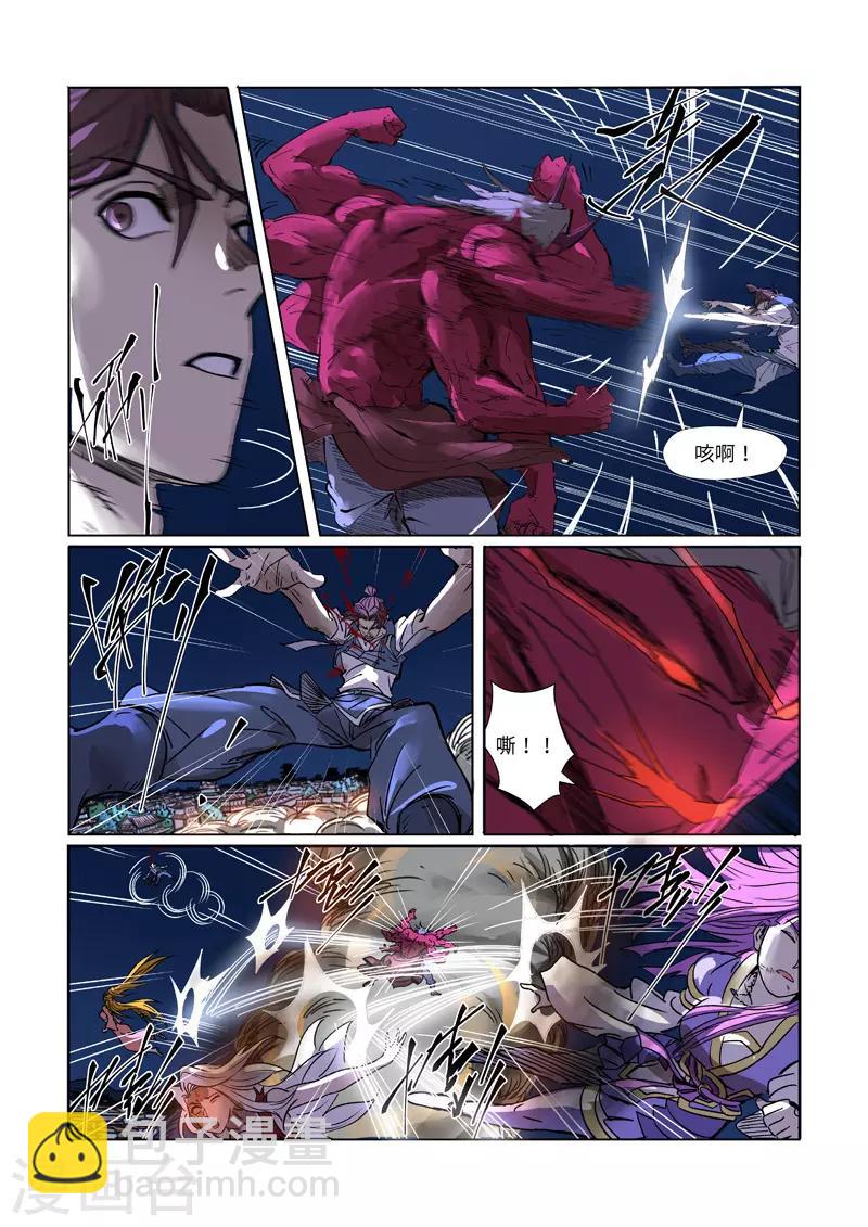 第292话1 人质4