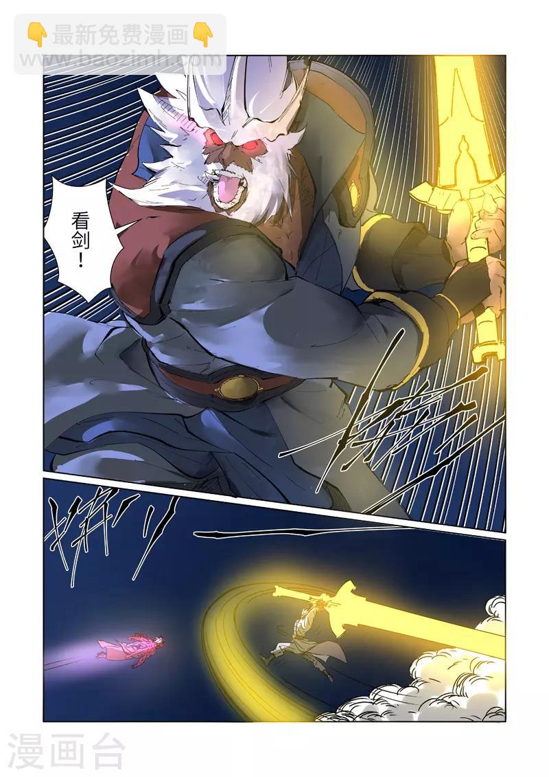 第292话1 人质6