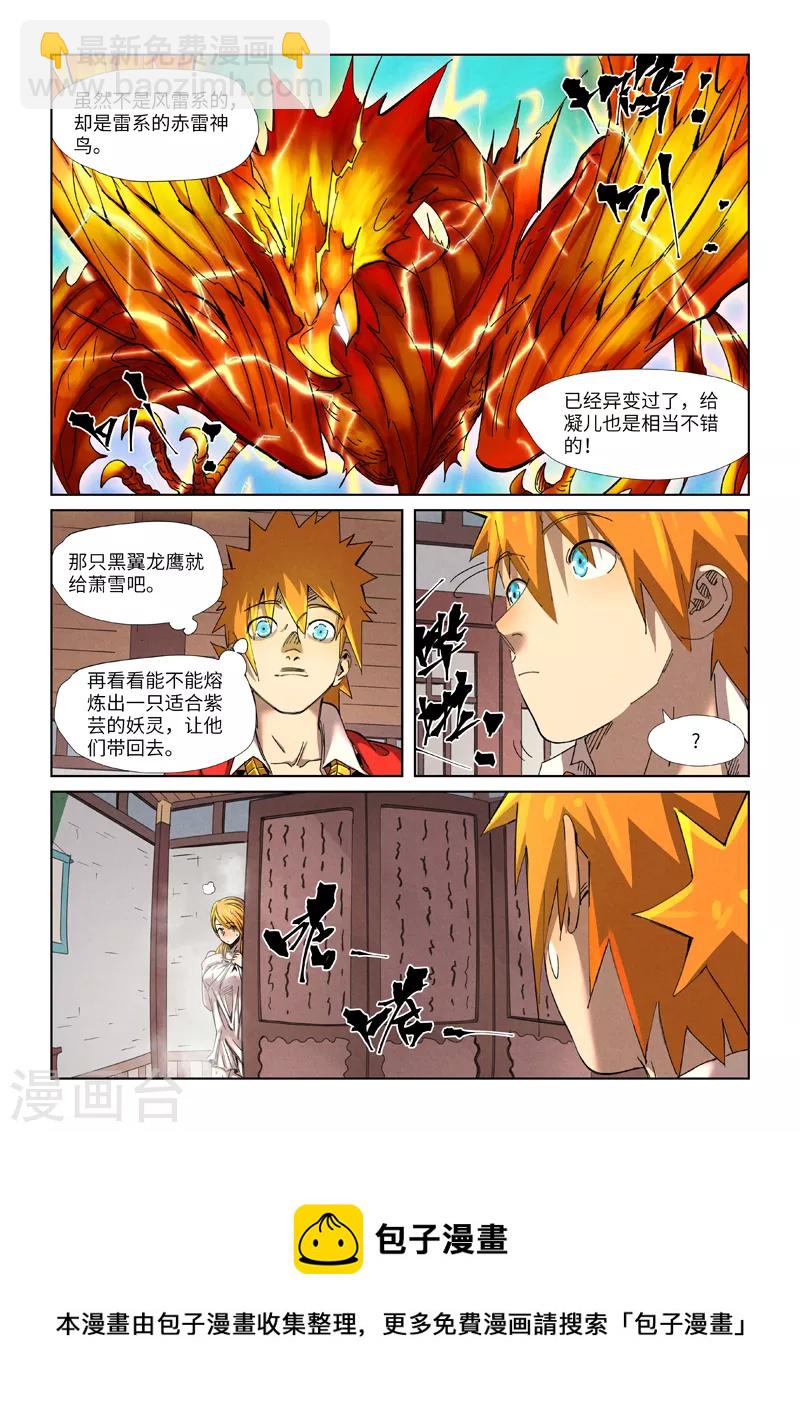 第343话2 沐浴9
