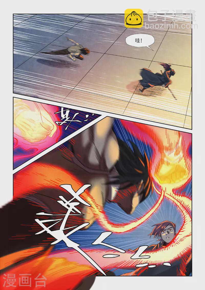 第349话2 大展拳脚6