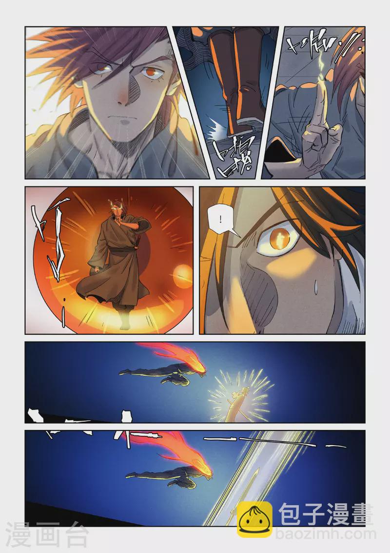 第349话2 大展拳脚7