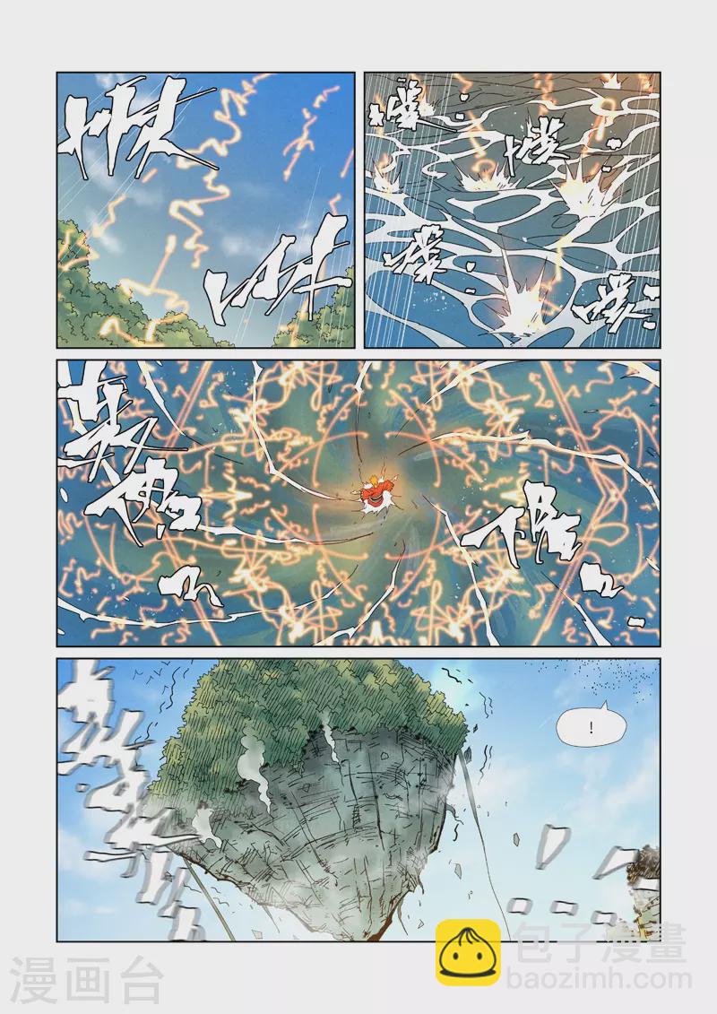 第352话2 人多欺负人少5