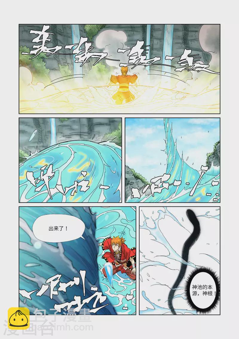 第352话2 人多欺负人少6