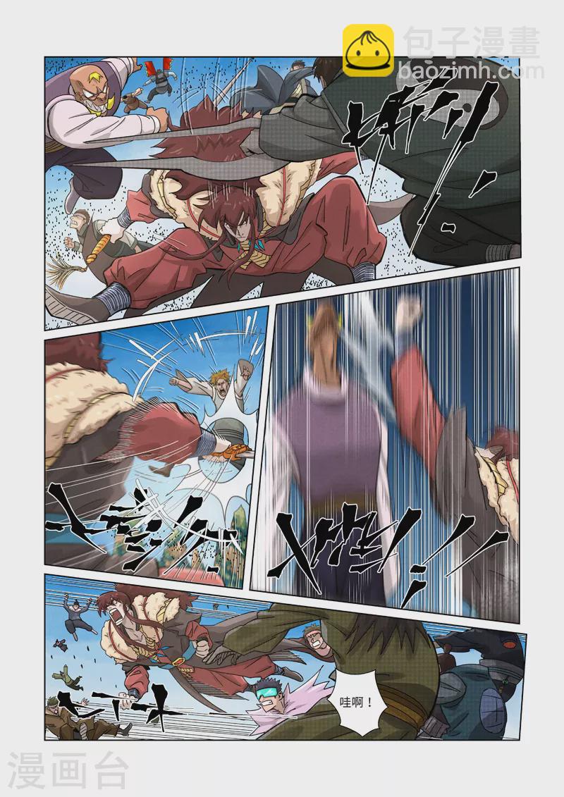 第364话1 天云神殿1