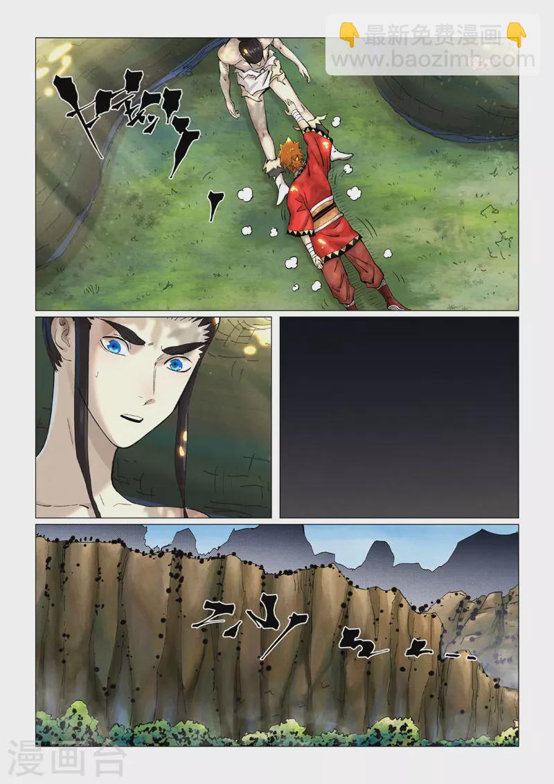 第384话1 虚灵之阵1