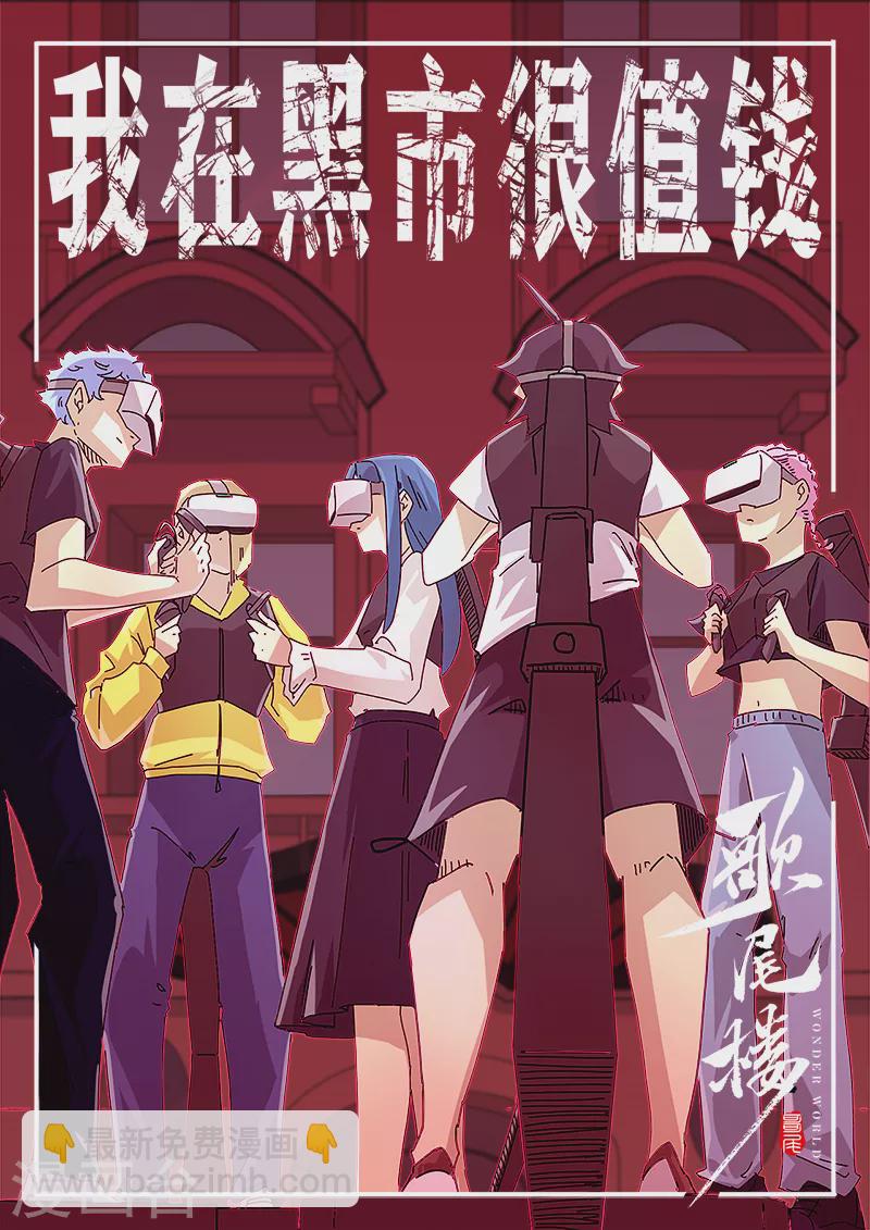 第388话1 打架9
