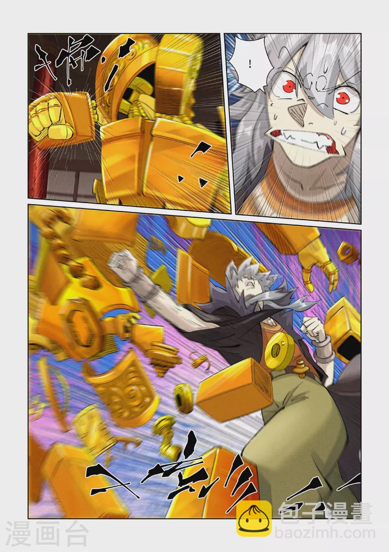 第391话2 天锁铭纹阵9
