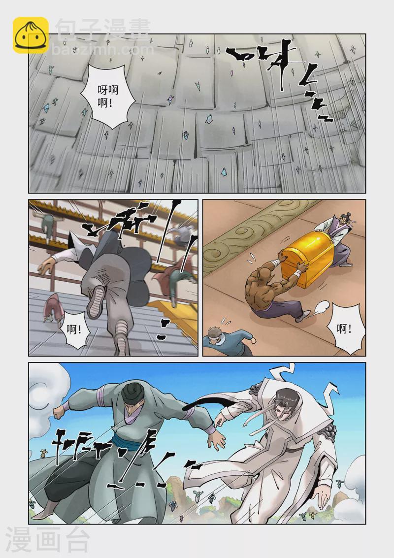 第393话1 偏殿全是人！8