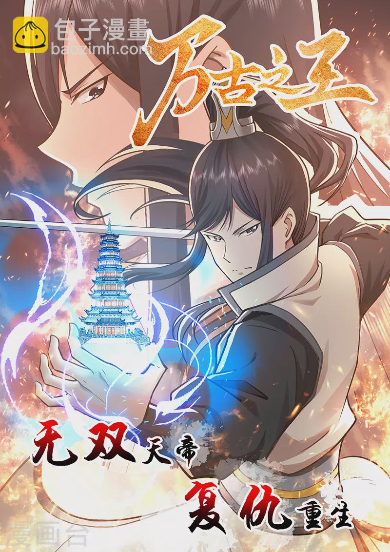 第400话2 圣子9