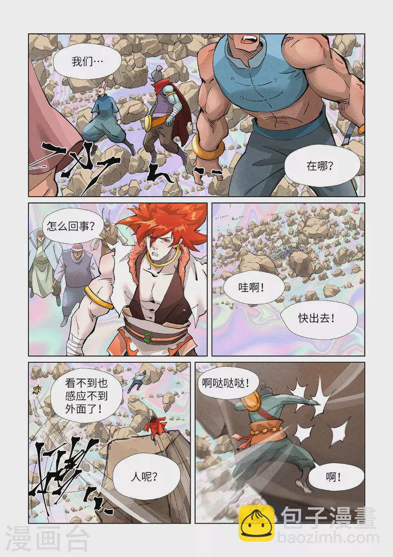 第403话2 空灵石阵8