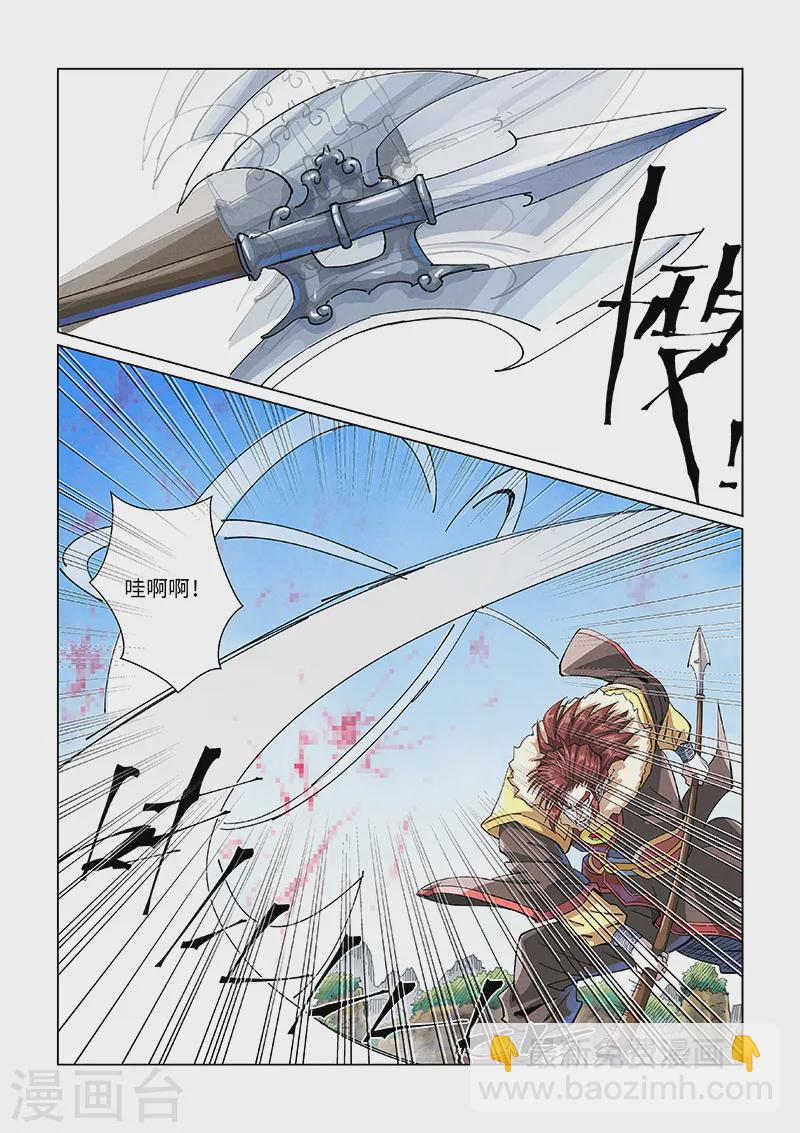 第414话 惨败（上）3