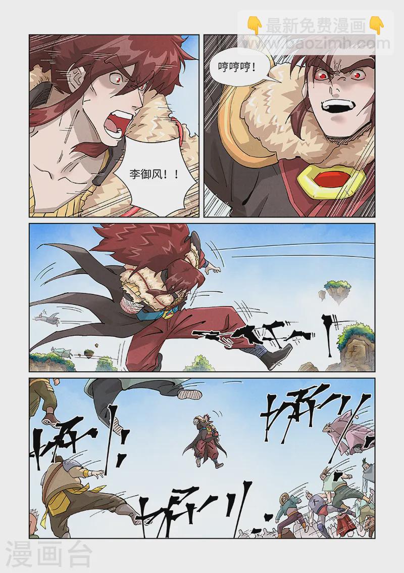 第414话 惨败（上）4