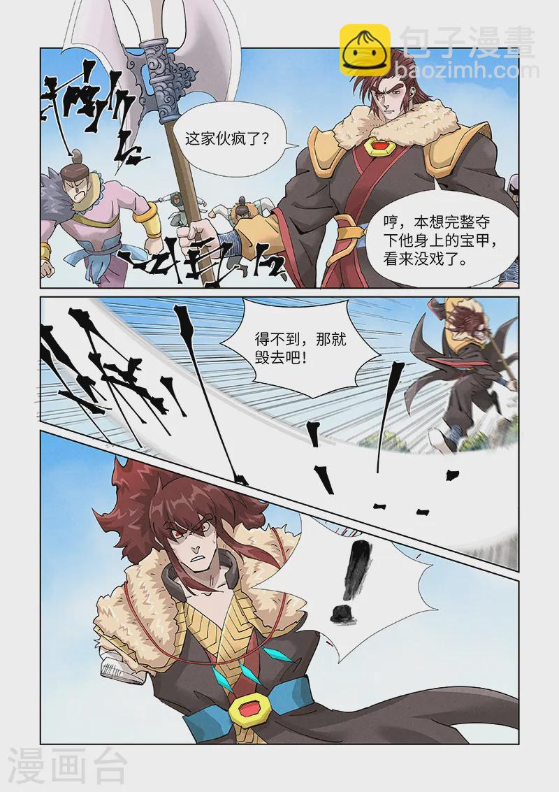 第414话 惨败（上）7