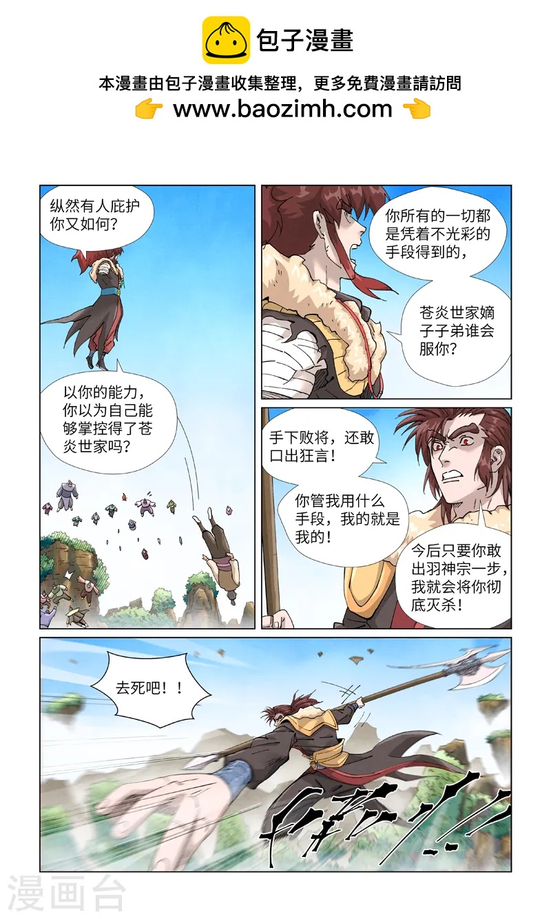 第414话 惨败（下）0