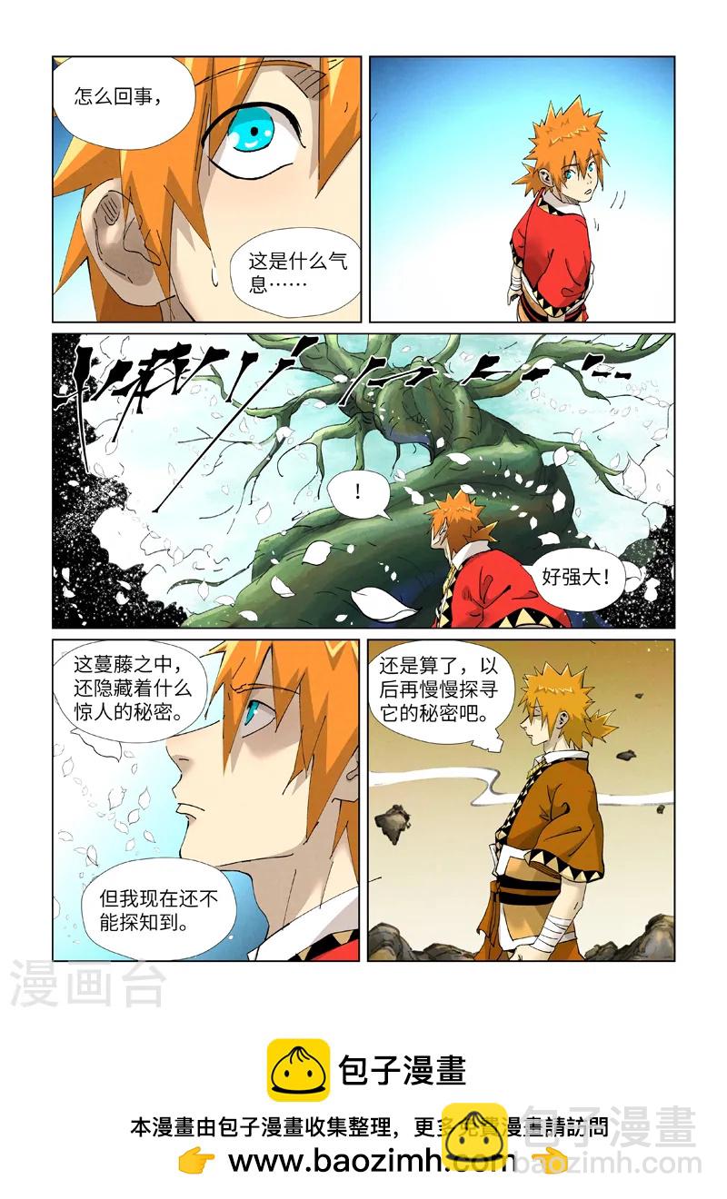 第414话 惨败（下）8