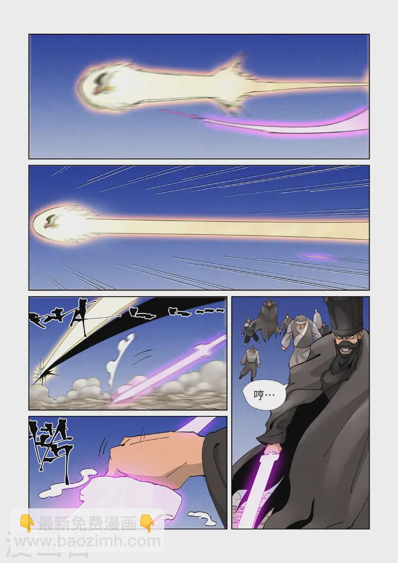 第419话2 逃亡8