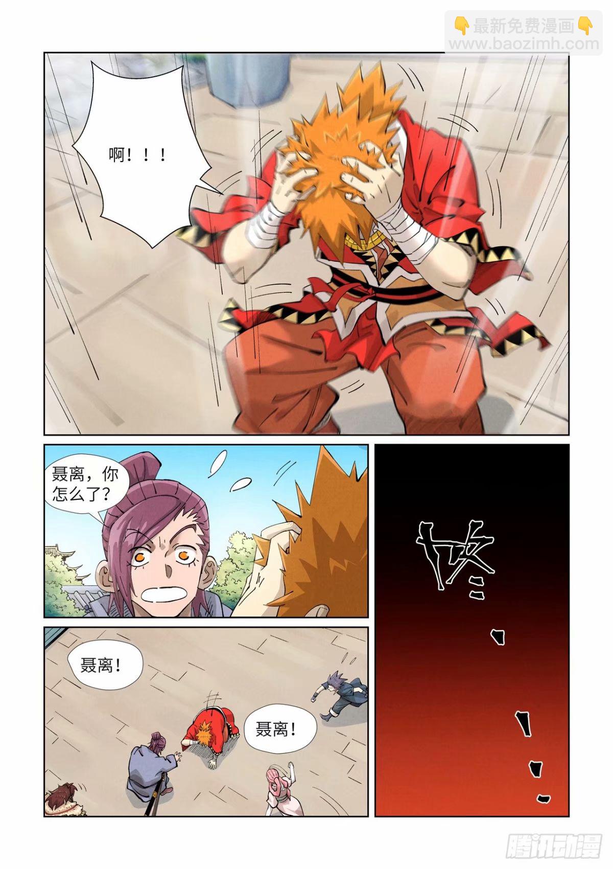 第425话1 梦4