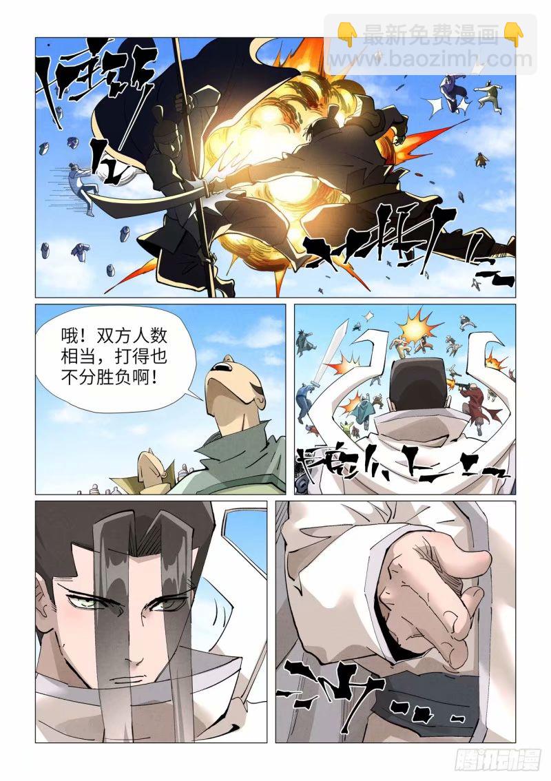 第426话2 竞选之日3