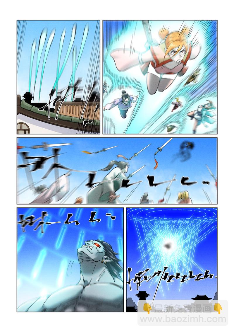 第438话1 妖神宗来袭3