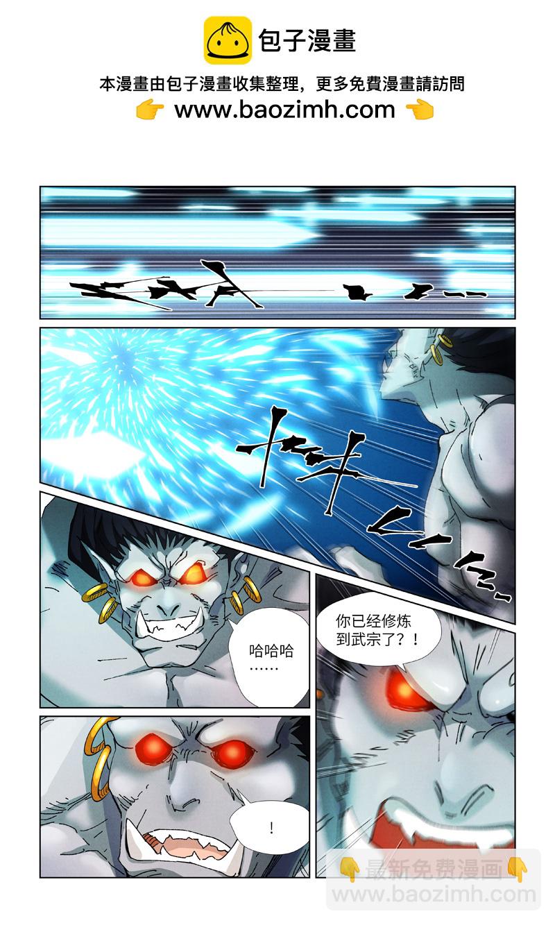 第438话2 妖神宗来袭1