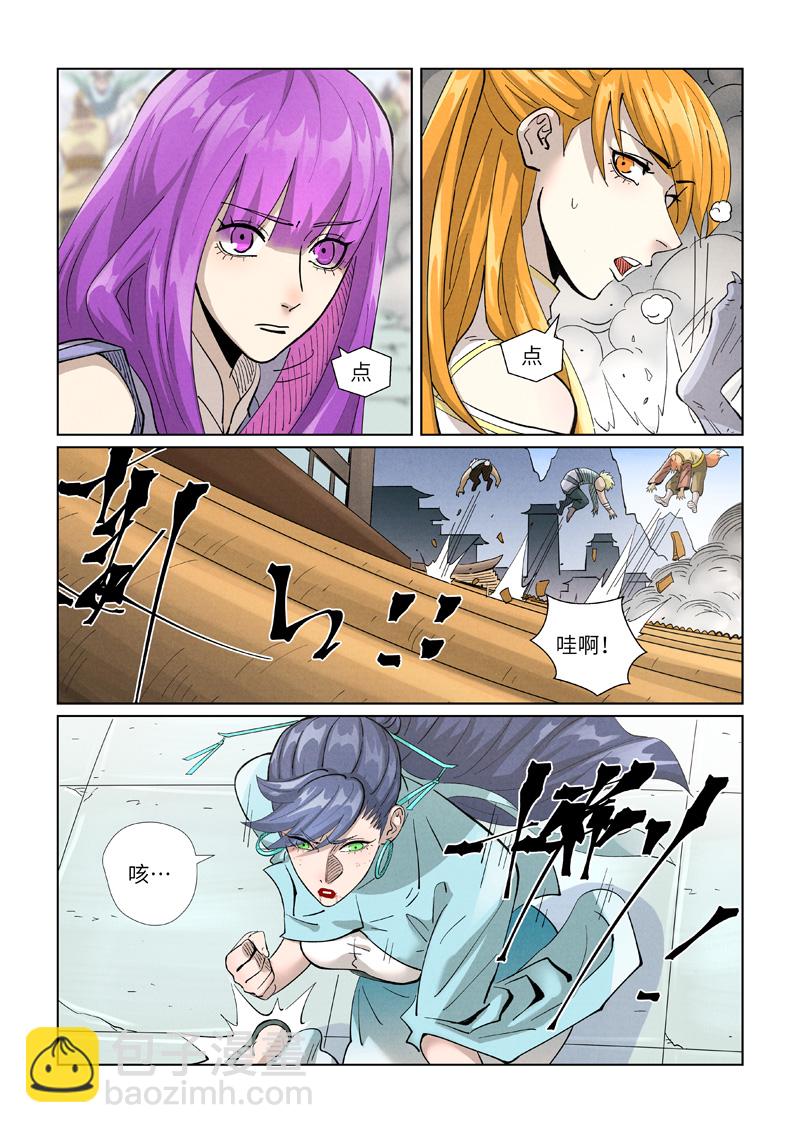 第442话1 吓退5