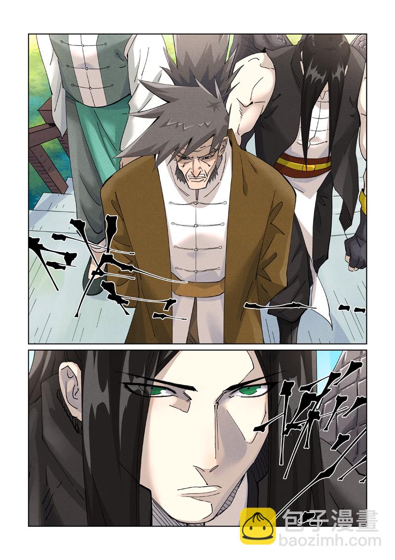 第446话2 吃席5