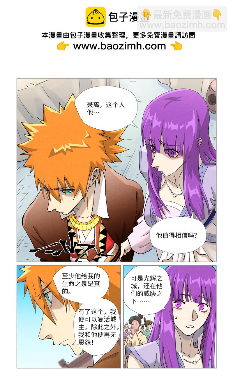 第448话1 重聚1