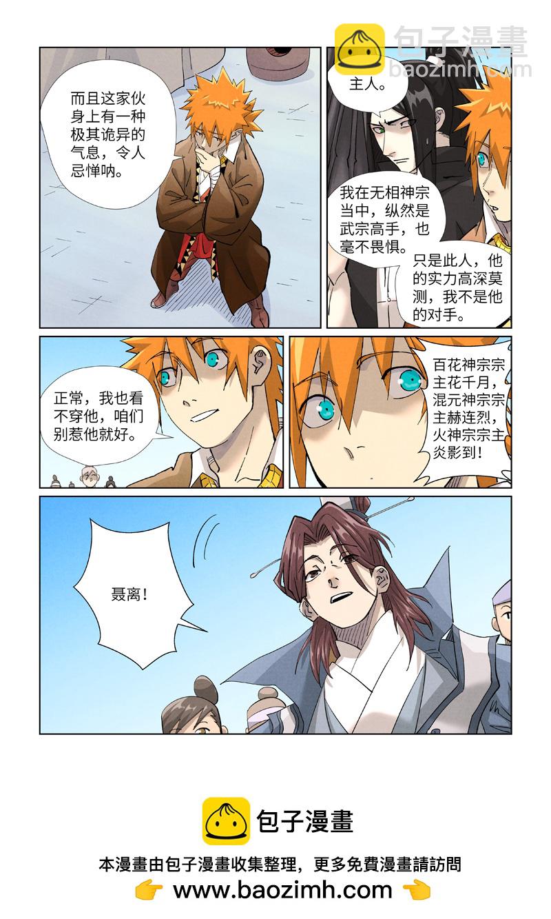 第448话1 重聚9