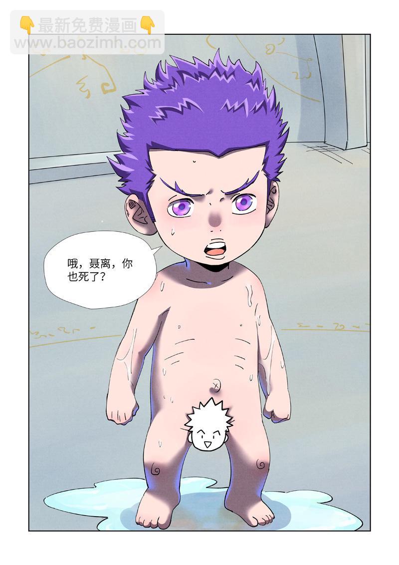 第455话1 重生之...8