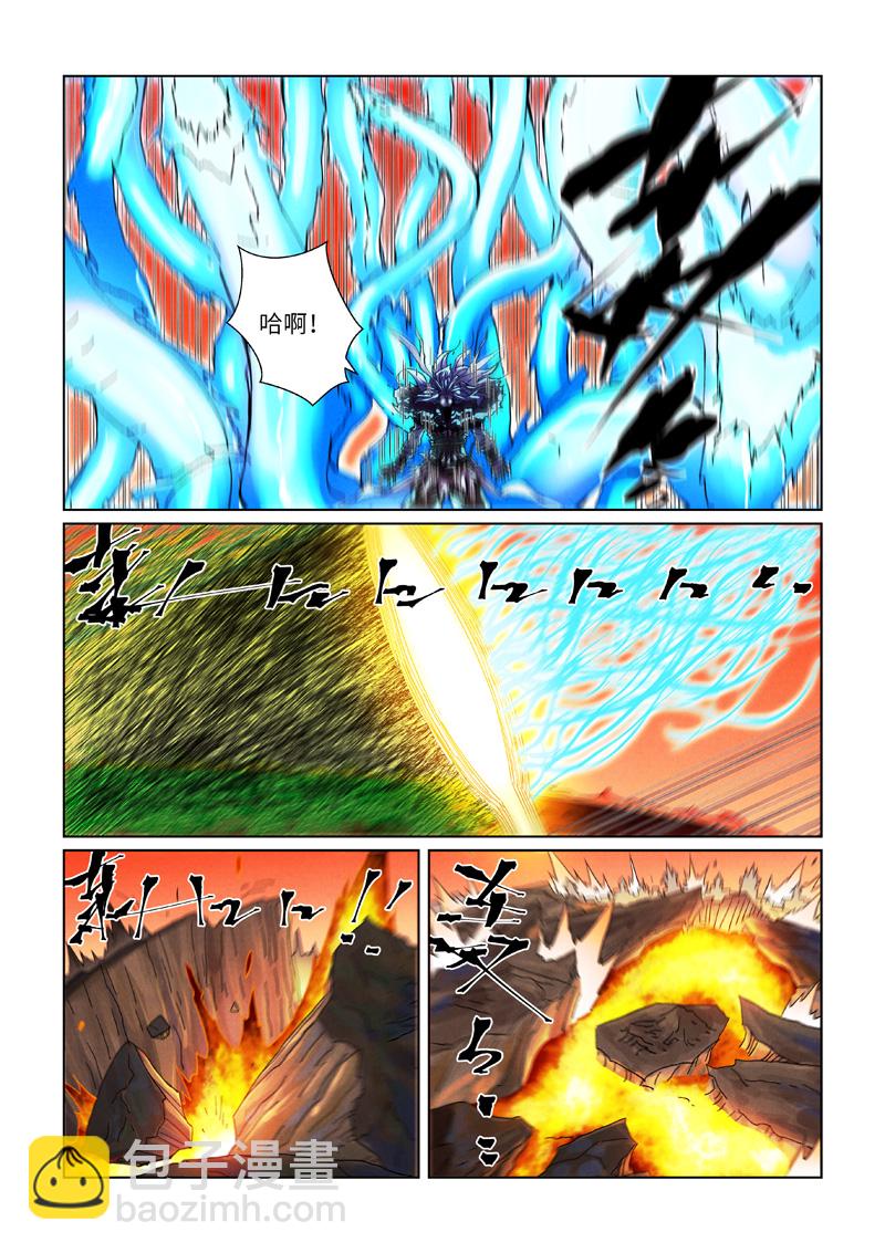 第465话1 烛龙的实力3