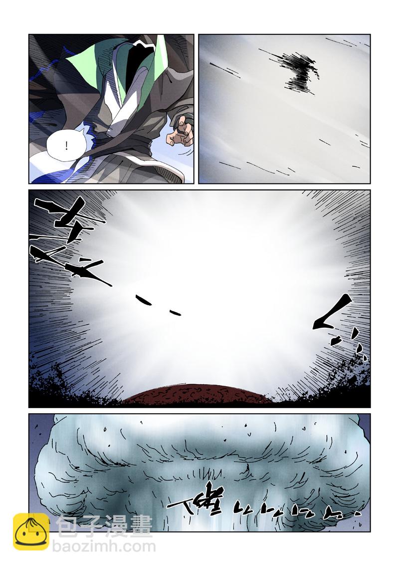第465话2 烛龙的实力6