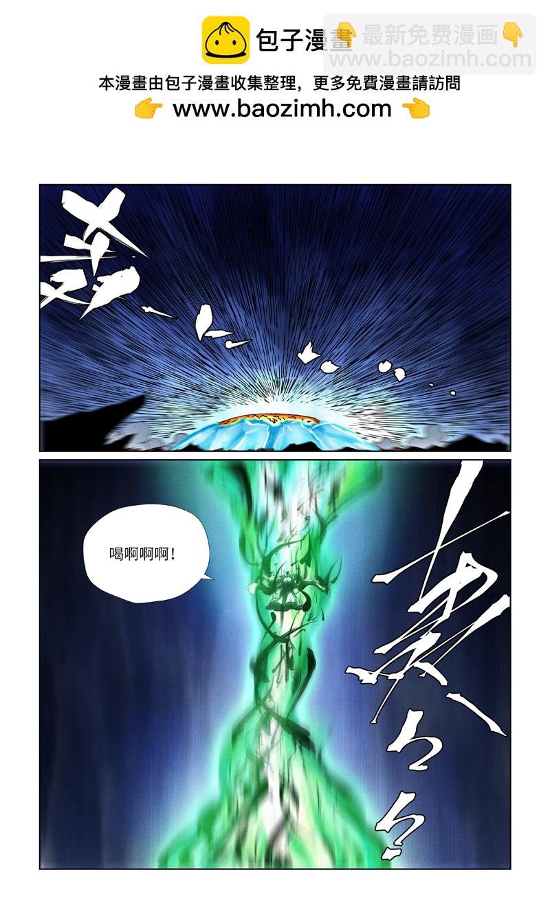 第466话1 天星境界7