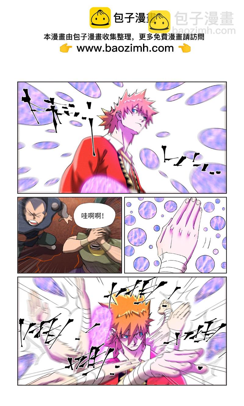 第468话1 击毙1