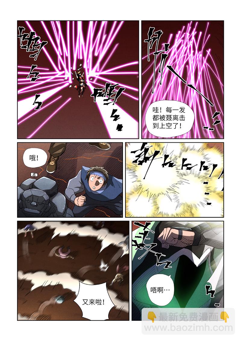 第468话1 击毙2